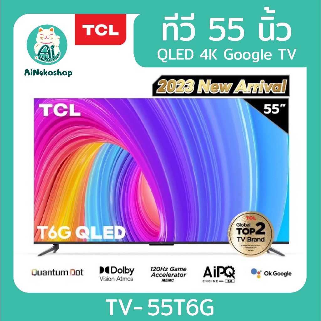 🔥[ใช้โค้ดช้อปปี้ 20XTRA315 ลดเพิ่ม 20%] ใหม่ TCL ทีวี 55 นิ้ว QLED 4K Google TV รุ่น 55T6G