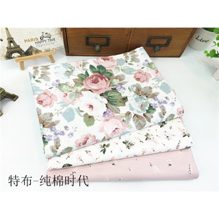 Preorder-ผ้านำเข้าคอตตอนแท้100%ทอแบบทวิลล์ หน้ากว้าง 160ซม.