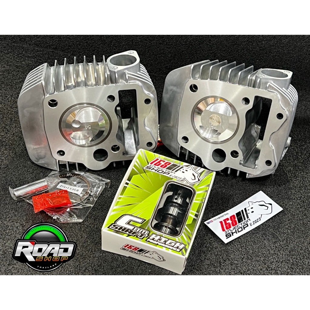 ชุดเสื้อ+ลูกเวฟ125 54มิล+แคมแต่ง168 Shop แท้ ใส่125s-r-iบังลม มีทั้งลูกหัวเรียบและหัวนูน เลือกใช้ได้