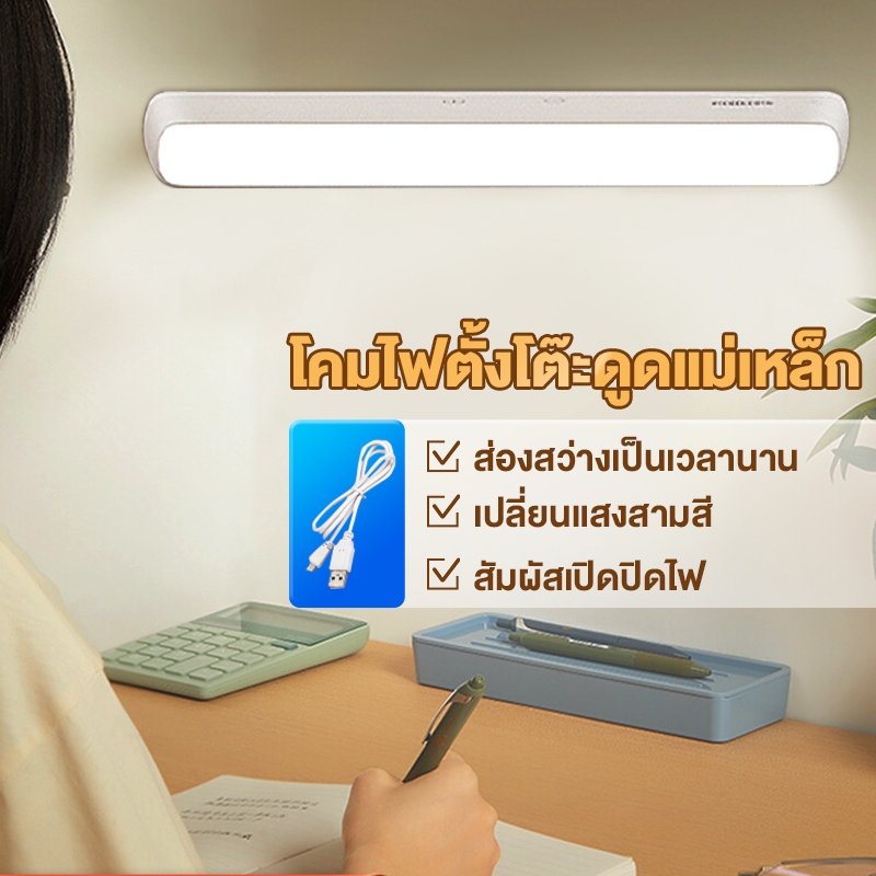 โคมไฟตั้งโต๊ะ led โคมไฟอ่านหนังสือ ไฟเซนเซอร์ โคมไฟข้างเตียง เหมาะสำหรับใช้ในห้องแต่งตัวห้องนอน