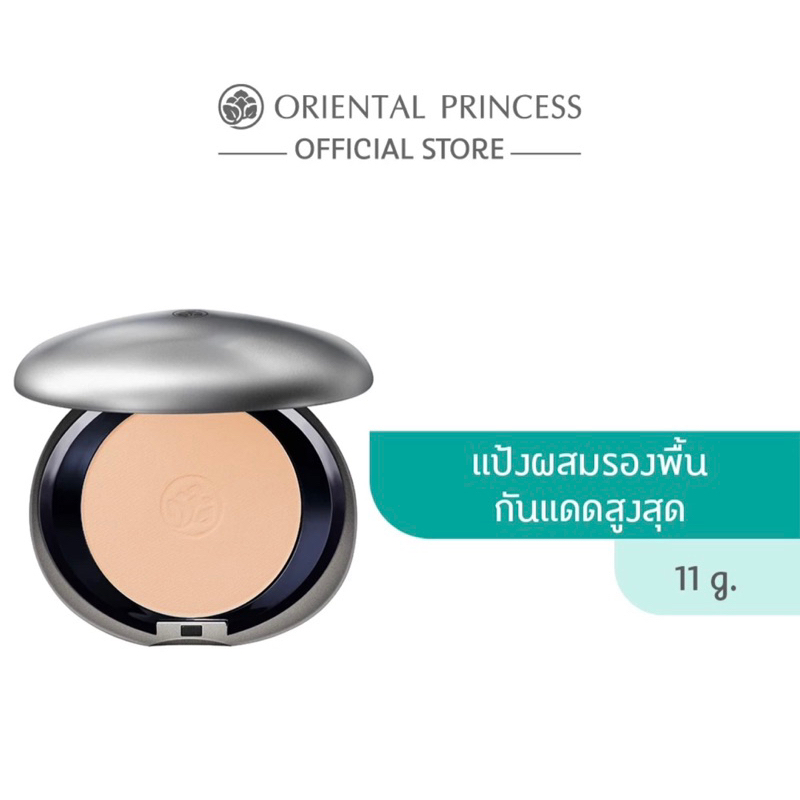Oriental Princess beneficial All Day Sun Protection Foundation Powder SPF 50 PA++++ 11 g. หมดอายุปี 2025 มีจำนวนจำกัด