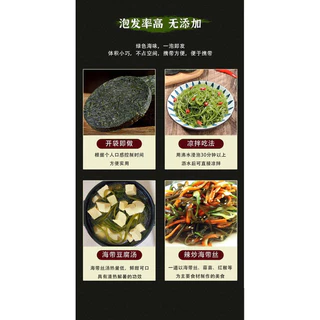 สาหร่ายวากาเมะ ใบวากาเม Dried Seaweedสาหร่ายทะเลอบแห้ง อัดก้อนกลม 1ห่อกินได้ทั้งครอบครัว