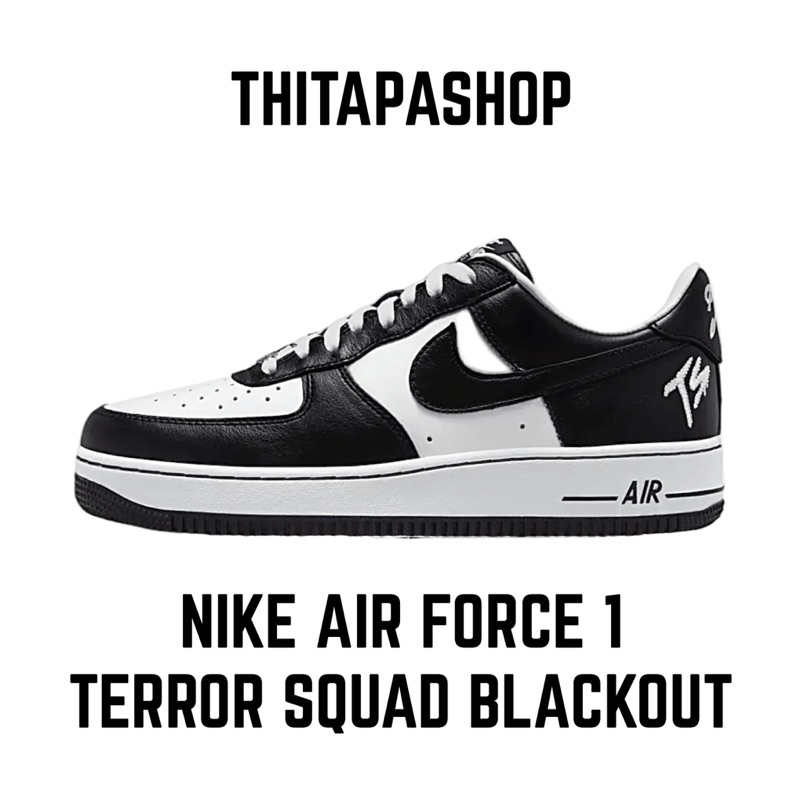 NIKE AIR FORCE 1 X TERROR SQUAD BLACKOUT