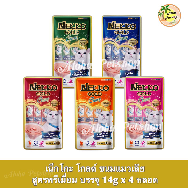 Nekko Gold Premium Creamy Treat for Cat เน็กโกะ โกลด์ ขนมแมวเลียสูตรพรีเมี่ยม บรรจุ 14gx4หลอด