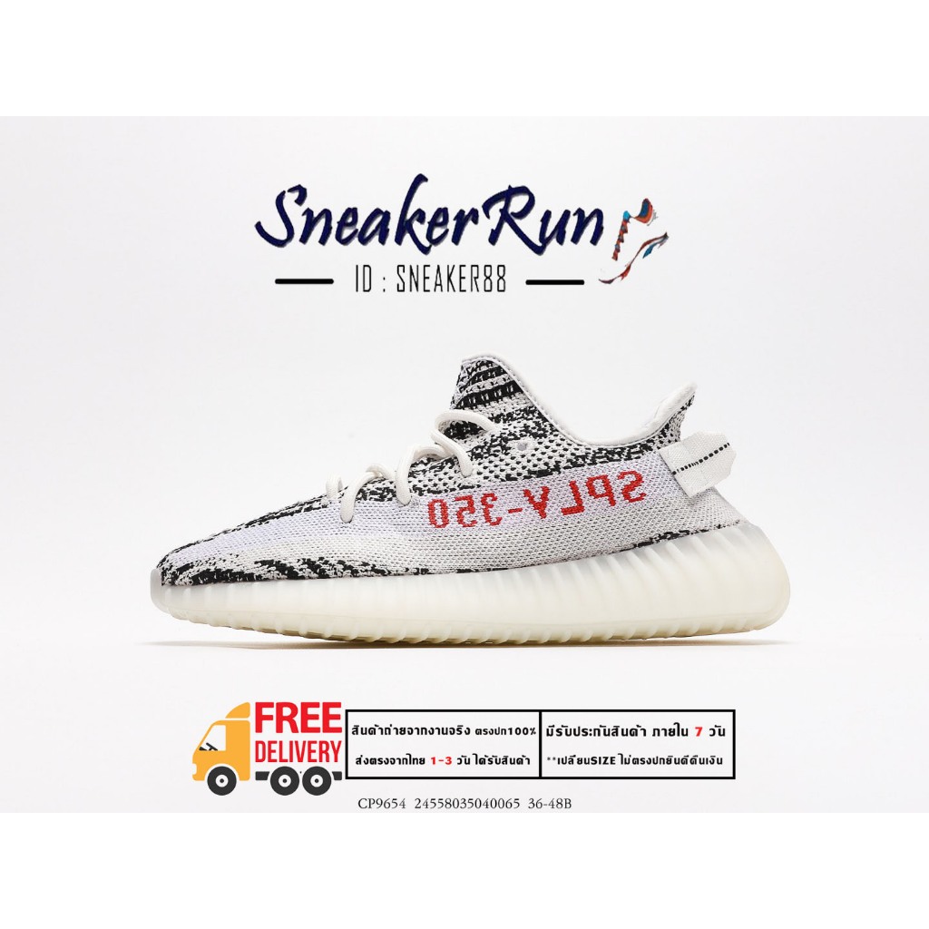 รองเท้าผ้าใบ AdidisYeezy Boost SPLY-350 V2 Zebra สีขาวดำ ใส่ออกกำลังกาย ผ้าใบผู้หญิงและผู้ชาย สินค้าตรงปก