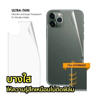 ฟิล์มหลังสีใส สำหรับ ฟิล์มหลังใส 11 13 xr 11 เคสใส ฟิล์มหลังสีใส สำหรับ #KA