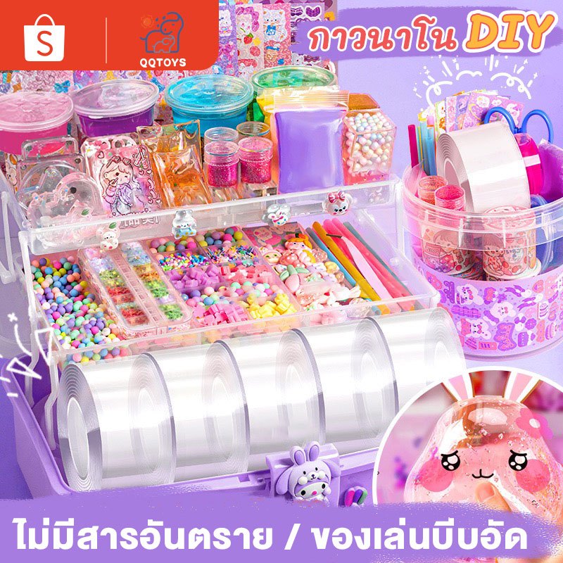 QQ toys ของเล่นDIY เทปลูกโป่ง DIY เทปนาโนของเล่น วัสดุปลอดภัย ฝึกทักษะการลงมือปฏิบัติของเด็กๆ