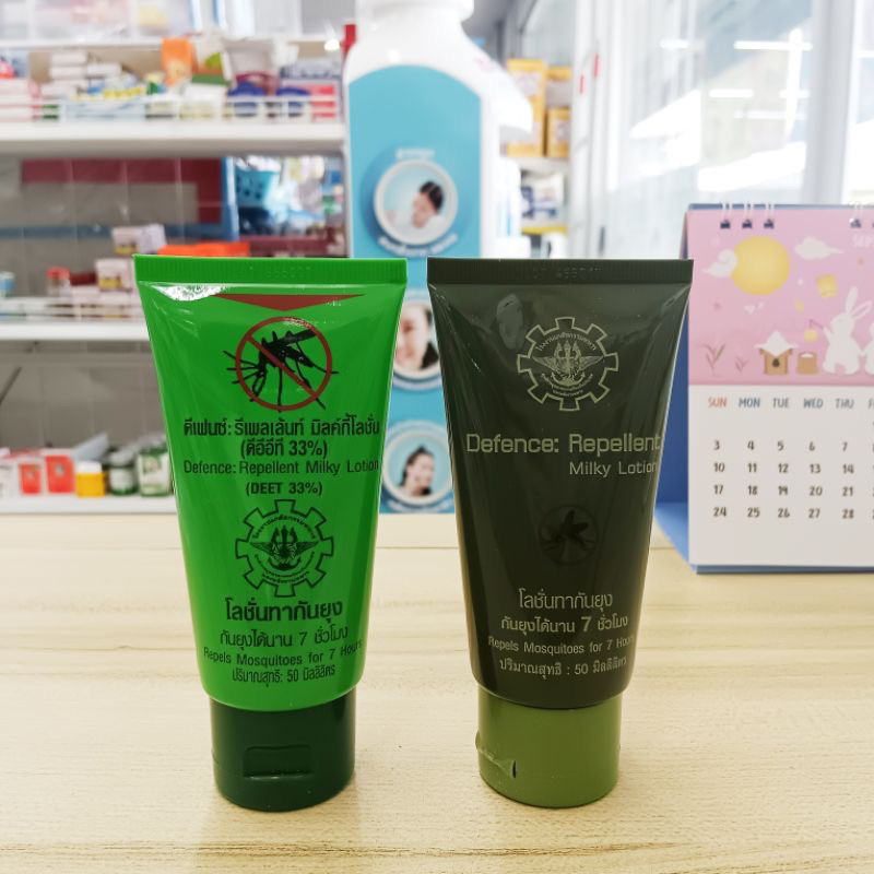 โลชั่นทากันยุง Repellent Milky Lotion โรงงานเภสัชกรรมทหาร DEET 15,33%โลชั่นทากันยุงทหาร