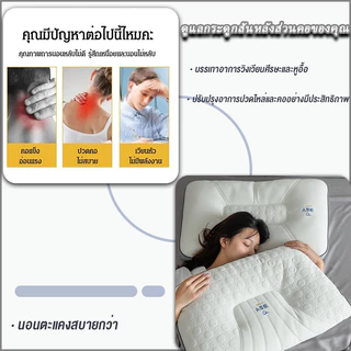 หมอนสุขภาพ พร้อมส่ง 3Dหมอนป้องกันกระดูกสันหลังส่วนคอ การยศาสตร์เส้นใยถั่วเหลืองหมอนหนุนเพื่อสุขภาพ หมอนครัวเรือน