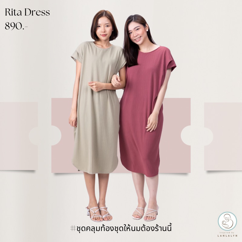Rita Dress เดรสผ้าพลีสทรงยาว เดรสคลุมท้องให้นมทรงยาว ใส่ออกงานได้ ใส่เที่ยวก็ได้