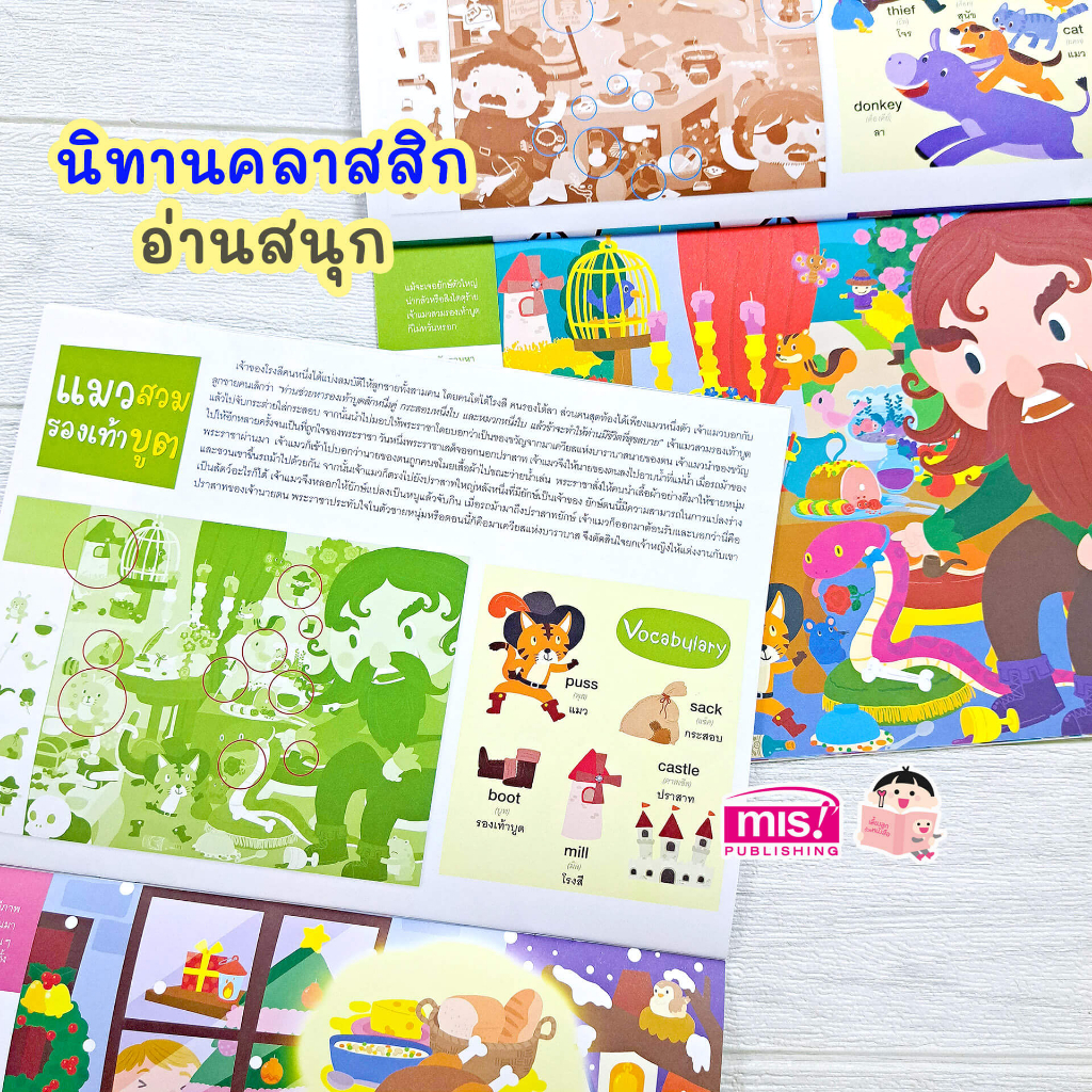 Thumbnail 5