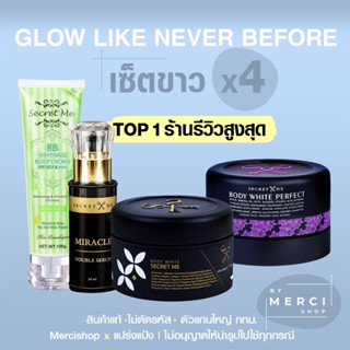 ⟢🖤 เซ็ตคูณ 𝟒 ลด 𝟒𝟎𝟖.- (คูปอง 𝐋𝐢𝐯𝐞 | 𝟐𝟎% 𝐦𝐚𝐱 𝟓𝟎𝟎.-) ✱🏆 ร้านยอ…