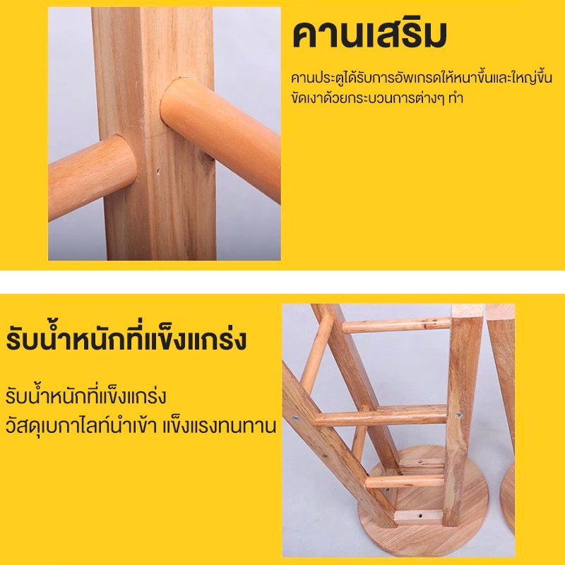 iF เก้าอี้บาร์ ไม้ยางพารา เก้าอี้กลม อเนกประสงค์ ทรงสูง มี 2 ขนาด - รูปที่ 4