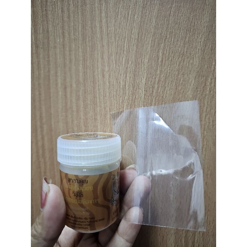 ฟิล์มหดหุ้มกระปุกยาดม/ตลับพระ/หรือสินค้าอื่นๆตามต้องการ.