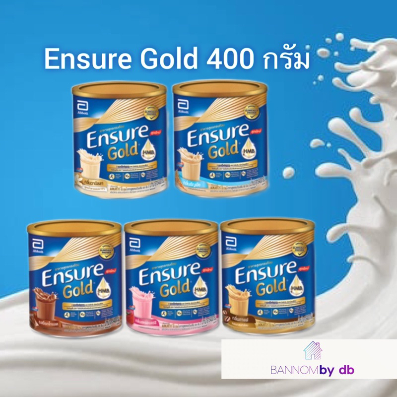 Ensure Glod 400 กรัม เอนชัวร์ โกล์ด
