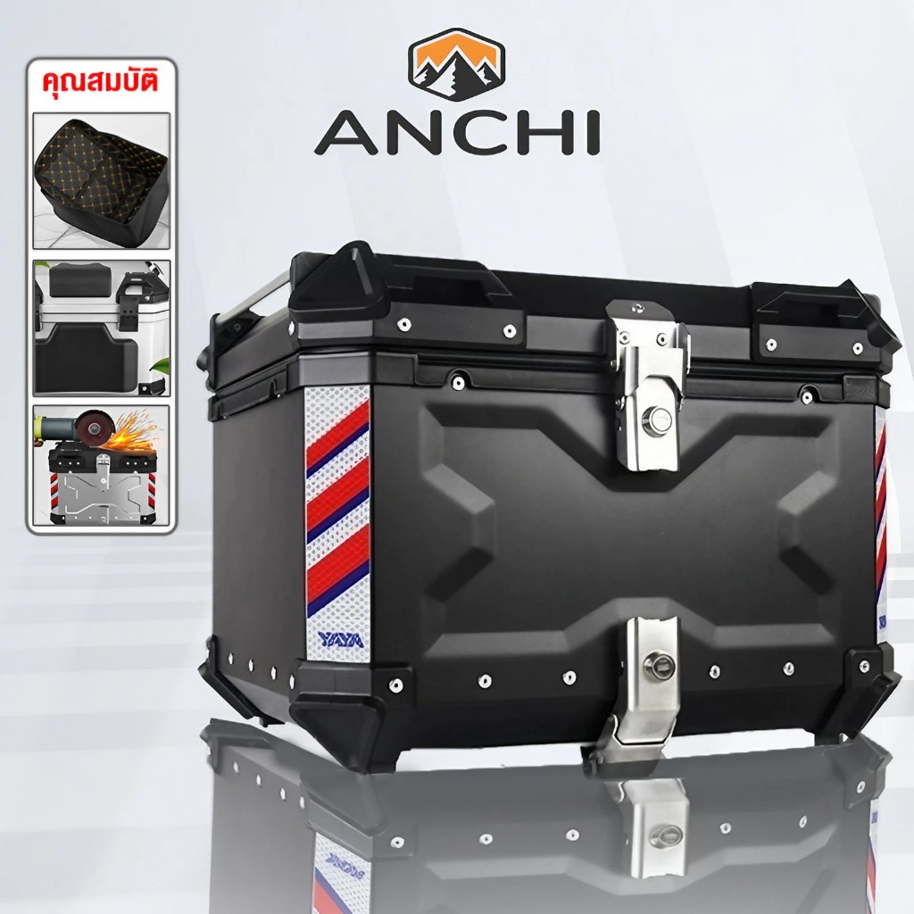 ANCHI กล่องท้ายมอเตอร์ไซค์ ถอดออกอย่างรวดเร็ว กล่องท้ายมอไซ วัสดุอัลลอยทั้งหมด กล่องหลัง 45L/55L/65L