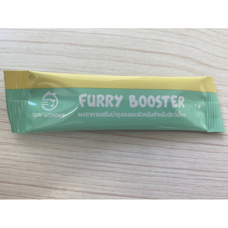 furry booster ผงอาหารเสริมบำรุงขนและผิวหนังสำหรับสัตว์เลี้ยง 1 กรัมต่อซอง