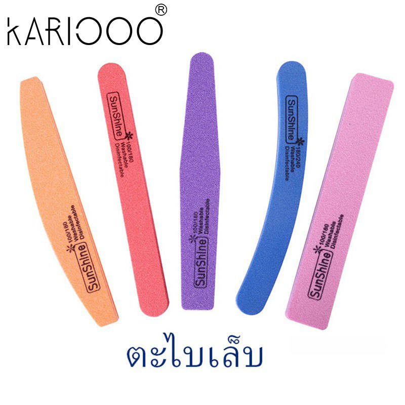 【โปรโมชั่นส่งท้ายปี】 KARIOOO ชุดตะไบเล็บ 5 ชิ้น N03