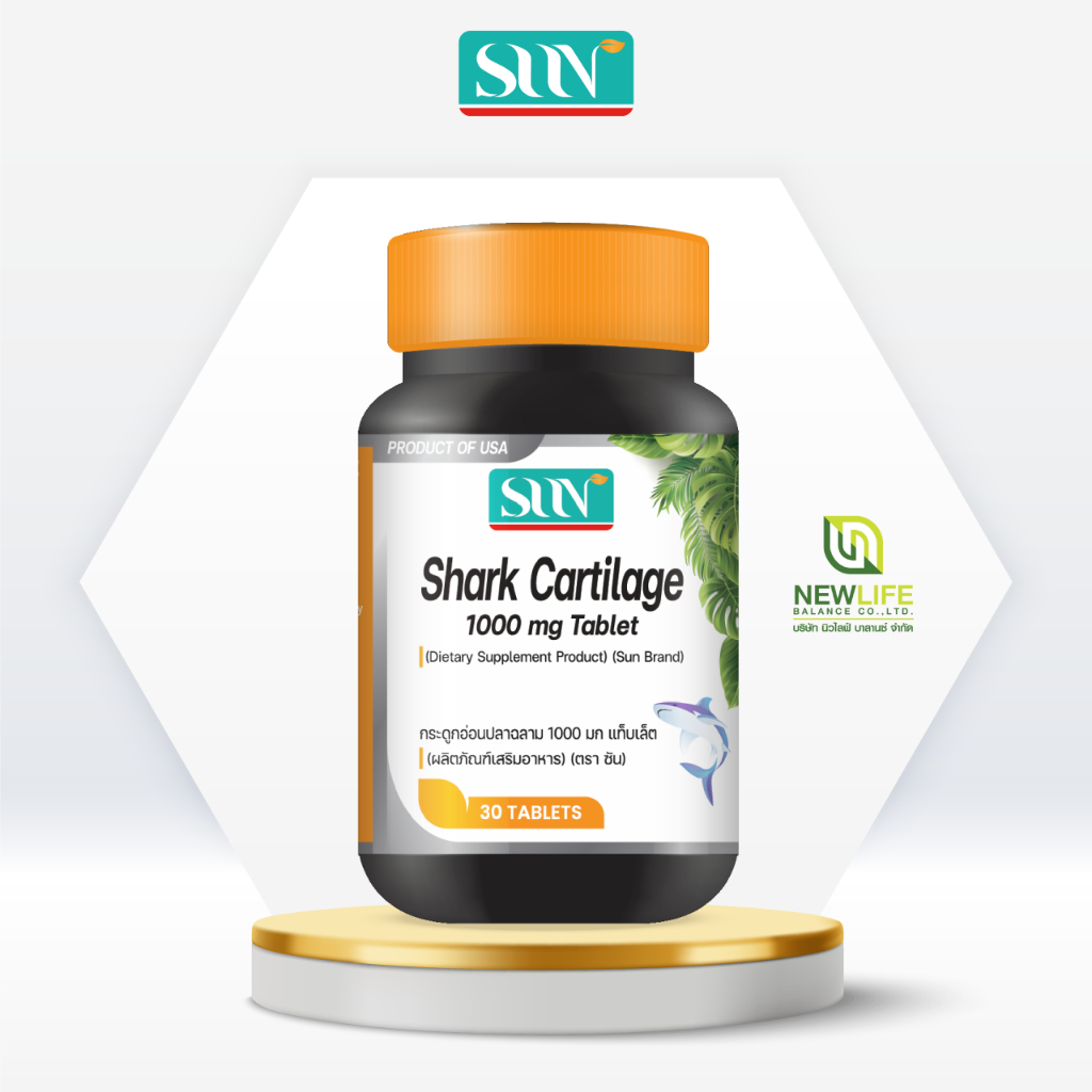 SUN SHARK CARTILAGE ผลิตภัณฑ์เสริมอาหาร ซัน กระดูกอ่อนปลาฉลาม 100 มก. จาก New life balance (30 Tablets) มีอย.