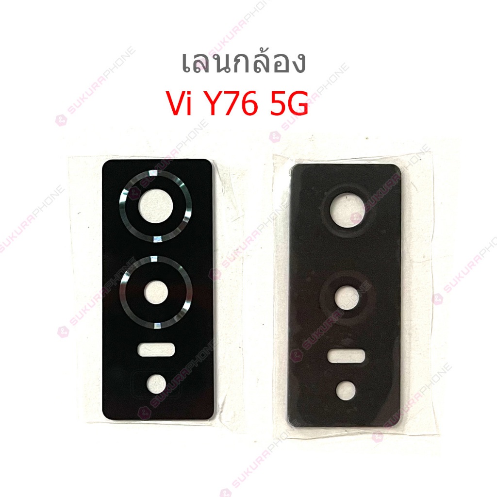 เลนกล้อง Vi Y76 5G เลนกล้อง Vi Y85 เลนกล้อง Vi Y97