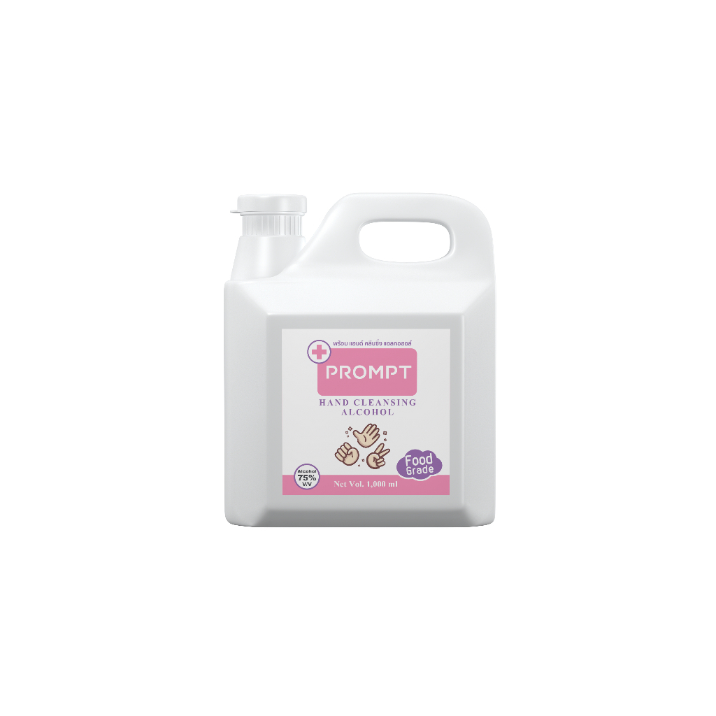 PINK แอลกอฮอล์ Prompt 1000 มล. / PROMPT Gallon 1L. Hand Cleansing Alcohol foodgrade