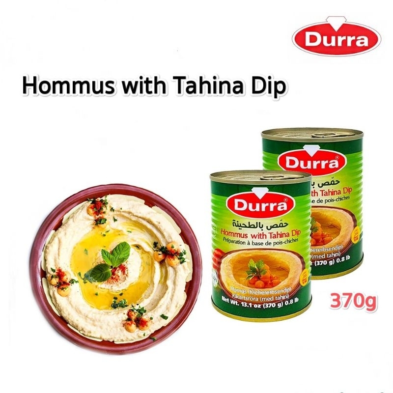 ฮัมมุสทาฮีนา 370 กรัม Hommus with Tahina Dip 370g