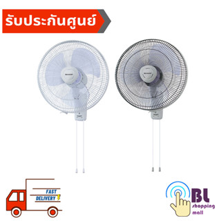 SHARP พัดลมติดผนัง 16 นิ้ว รุ่น PJ-WA163 (รับประกันศูนย์ 3 ป…