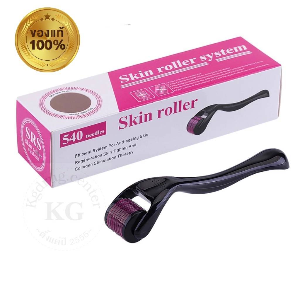 derma roller ลูกกลิ้งผมไมโครไพล์ 0.5 มม. ของแท้