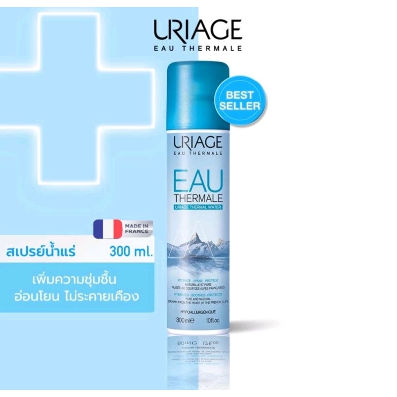 สเปรย์น้ำแร่บริสุทธิ์​จากเทือกเขาแอลป์​ Uriage​ Eau Thermale ขนาด​ 300 ml