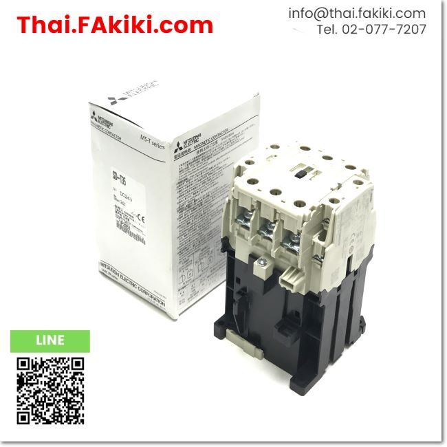 พร้อมส่ง, (B)Unused*, SD-T35 Electromagnetic Contactor, แมกเนติกคอนแทคเตอร์ สเปค DC24V 2a 2b, MITSUB