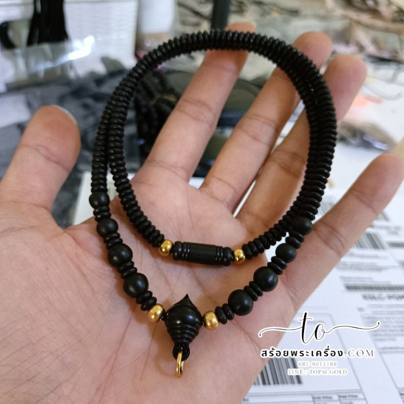 สร้อยพระเครื่อง สร้อยกะลา ประคำไม้งิ้วดำ เม็ดทองเลเซอร์
