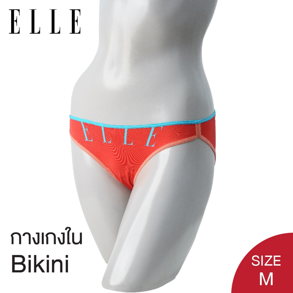 ELLE กางเกงชั้นในเกรด A ของแท้ ทรง BIKINI ผ้าไมโครไฟเบอร์ สกรีนลาย ELLE กุ้นยางแต่งสีQU9090