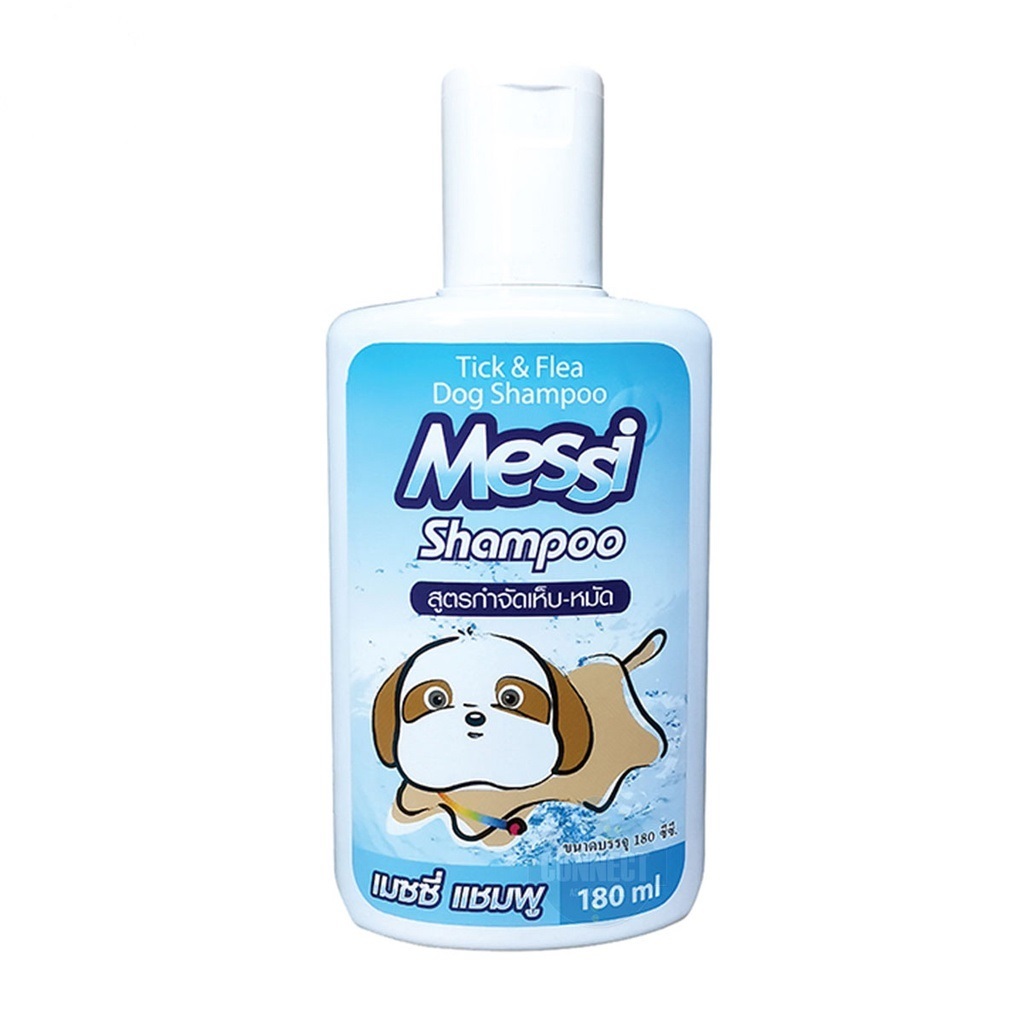 🐶🐶 Messi แชมพูอาบน้ำสำหรับสุนัข มี 4 สูตร ขนาด 300 ml. 🐶🐶