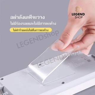 เทปนาโน ยาว1/3/5เมตร กว้าง3ซม เทปใสอเนกประสงค์ 2หน้า กันน้ำ ใสสารพัดประโยชน์ ตกแต่ง ไม่ทิ้งร่องรอย