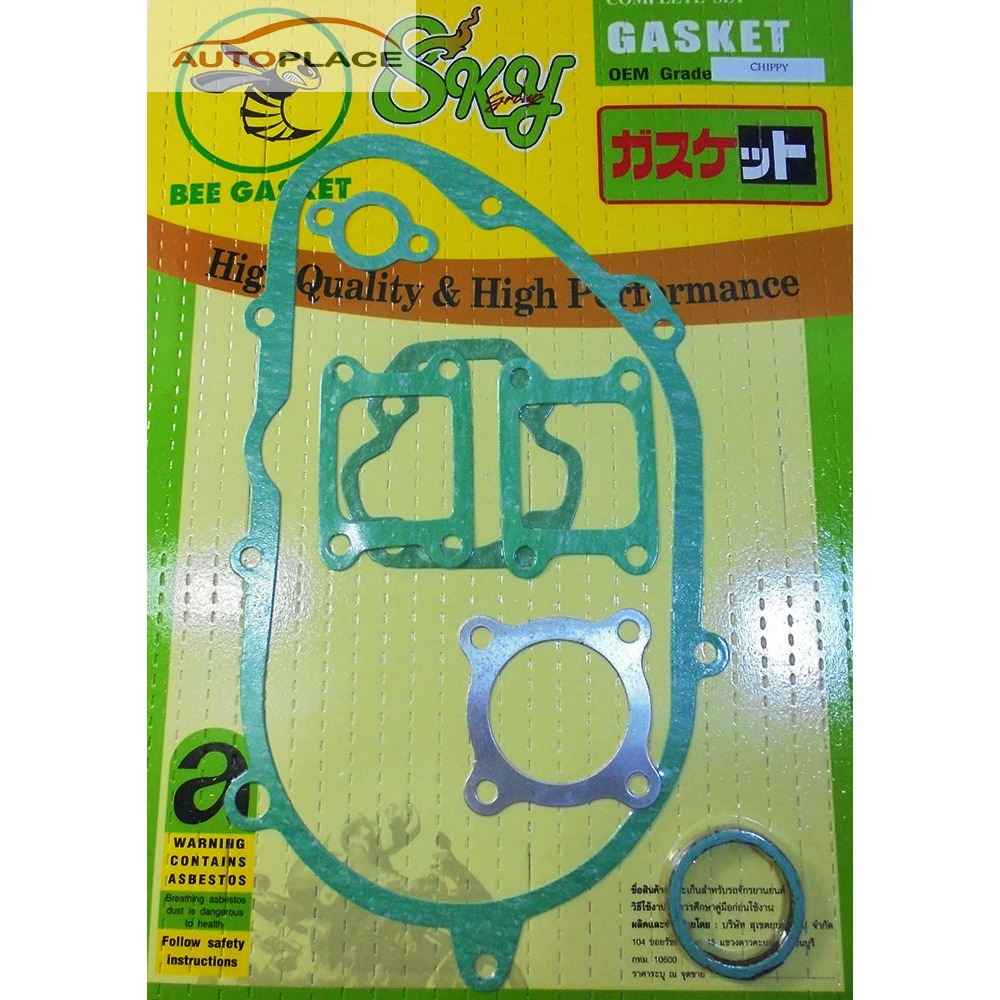 CHIPPY ประเก็นชุดใหญ่