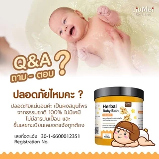ผงสมุนไพรอาบน้ำเด็ก​ หลิวเม่ย (มีโค้ดลดอีก50% มีจำนวนจำกัด​ทัก​แช​ทมา​ขอนะคะ)​