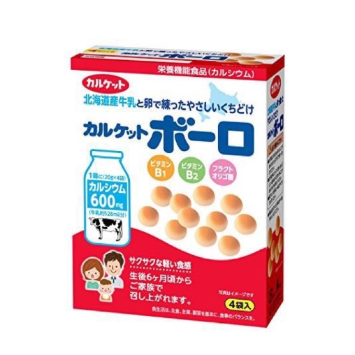 ขนมผิงแคลเซียม Calquette Bolo80g ขนมผิงญี่ปุ่น ขนมผิงเด็ก ขนมสำหรับเด็ก จากญี่ปุ่น ขนมผิง **เม็ดกลม**