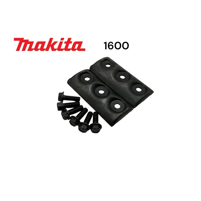 มากีต้า / Makita 1600 ฝาประกับใบกบ พร้อม น๊อตกบ 6 ตัว กบ 3 มากีต้า รุ่น สองคม