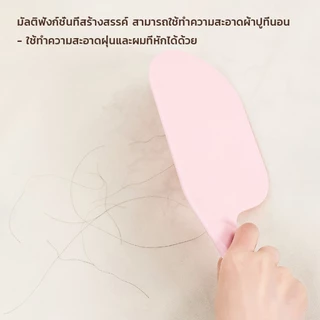 อุปกรณ์ช่วยปูเตียง ไม้พายปูเตียง ช่วยประหยัดแรง สําหรับบ้าน เครื่องมือทำเตียง Mattress organizer
