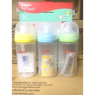 แบ่งขาย ขวดนมพีเจ้นคอกว้าง Pigeon PPWN สีขาวขุ่นขนาด 5oz.พร้อมจุกนมเสมือนไซส์ SS และ 8oz. พร้อมจุกไซส์ M
