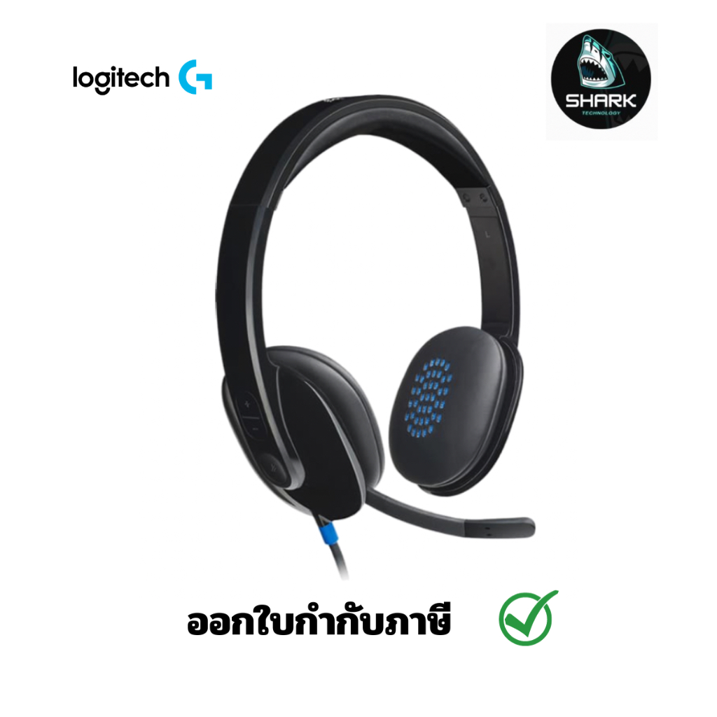 หูฟัง Logitech USB Headset H540 Black กรุณาเช็คสินค้าก่อนสั่งซื้อ