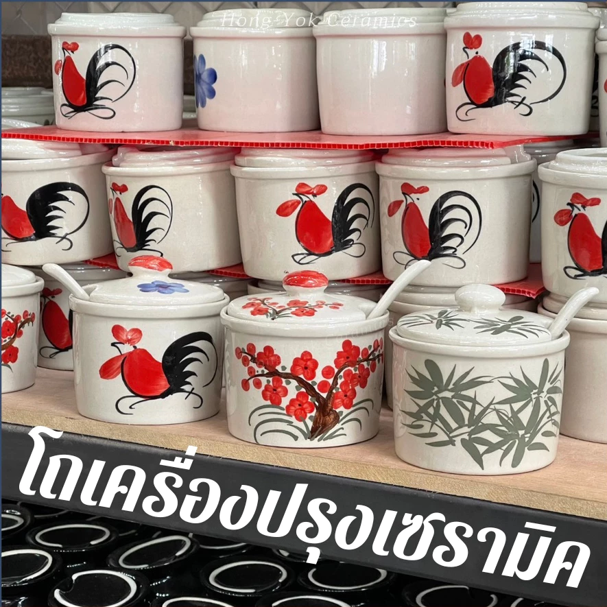 โถเครื่องปรุงเซรามิค ลายไก่ หม้อเครื่องปรุง 4 นิ้ว โถใส่น้ำจิ้ม โถพริกน้ำปลา พร้อมช้อนเซรามิค