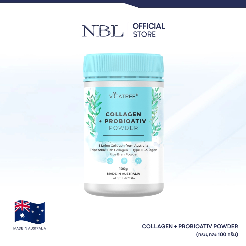 VITATREE Collagen + Probioativ Powder สูตรไม่มีน้ำตาล (100 กรัม)