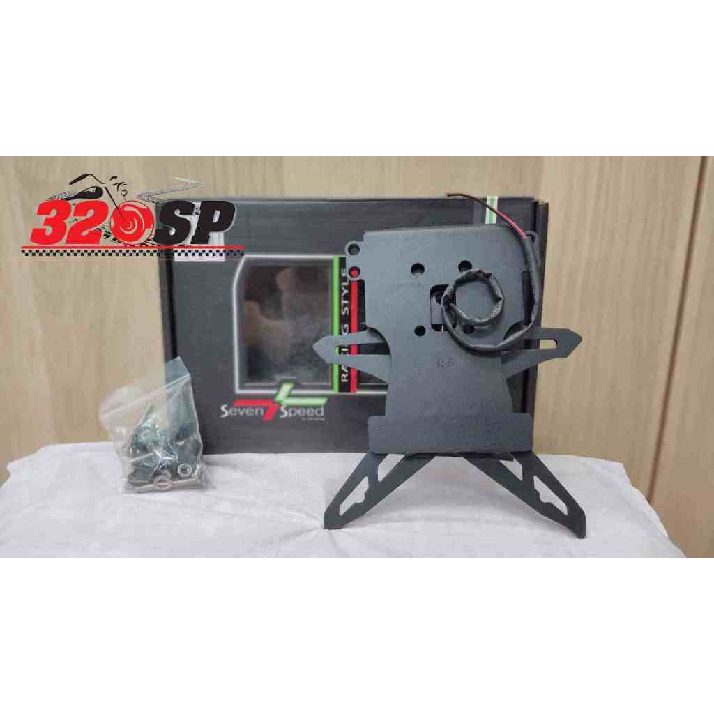 ท้ายพับ Seven speed R6