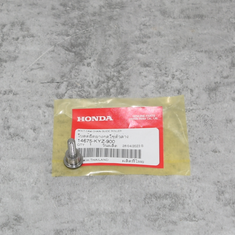 น๊อตยางกดโซ่ตัวล่าง เวฟ125i วาฬ/LED (ปี12-20)/MSX แท้ศูนย์ฮอนด้า ราคา/1ชิ้น 14675-KYZ-900