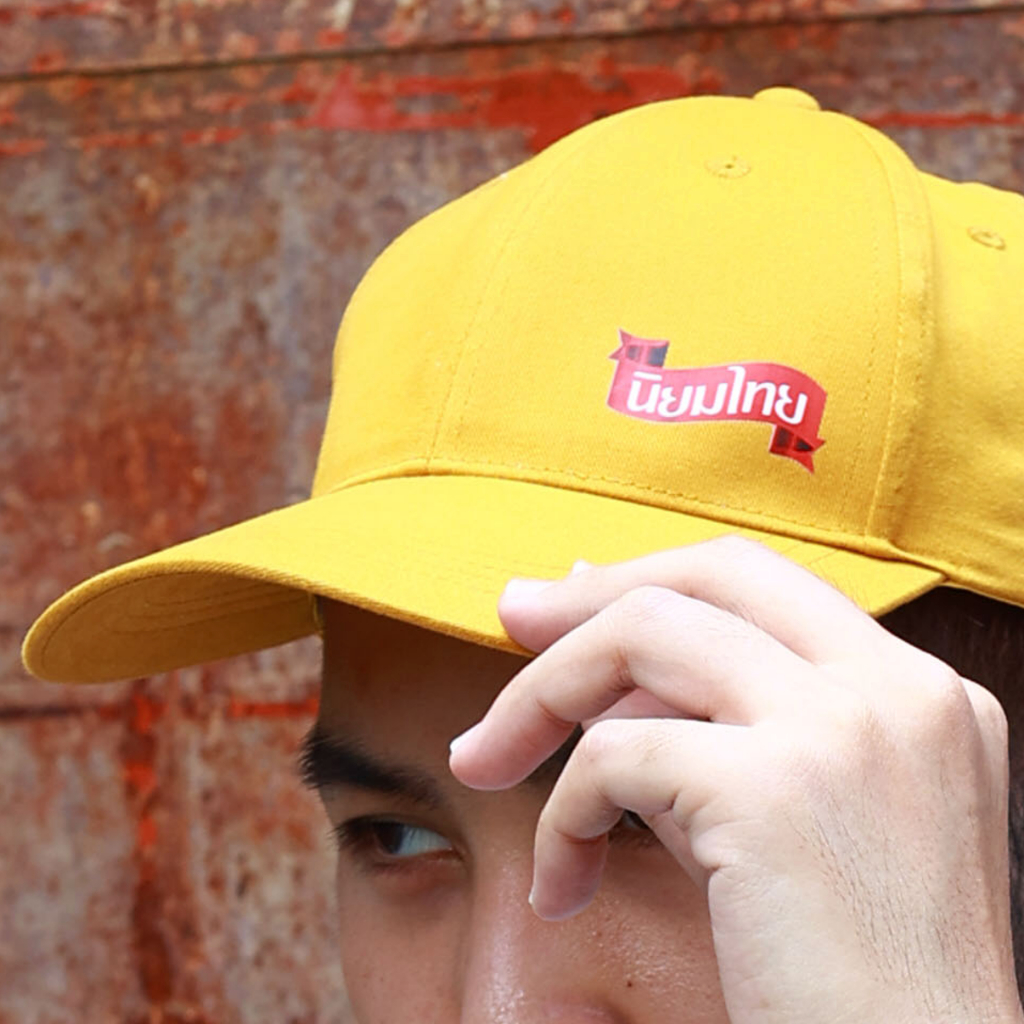 หมวกแก็ปนิยมไทยฝาทอง (สีเหลืองมัสตาส) Niyom Cap