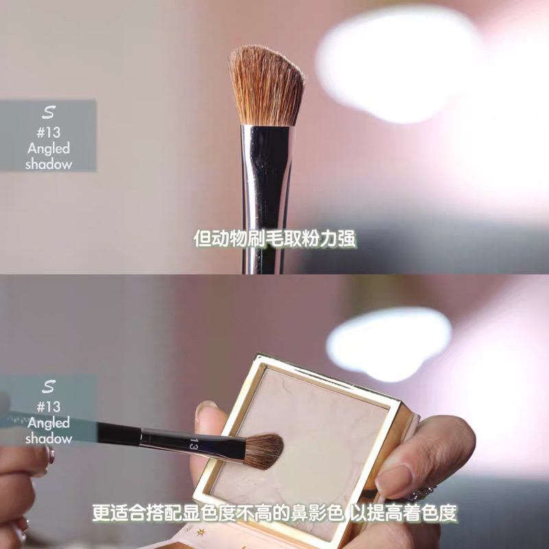 (Sephora 13) แปรงไลต์ดั้ง แปรงคัดเบ้า ขนม้าแท้