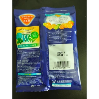 Vicks ลูกอมแก้เจ็บคอ รสส้มรวม 70g . 大正製菓 Vlcksのど飴シトラスミックス