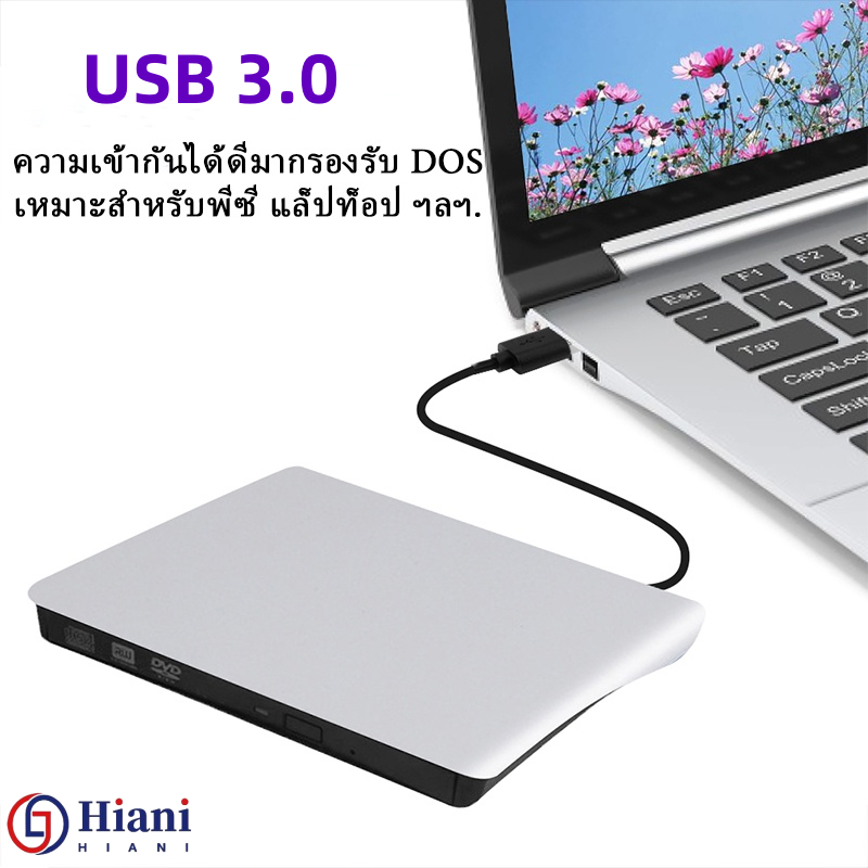 External DVD-RW ไดรฟ์ดีวีดี ไดรฟ์ DVD DVD-ROM แบบพกพา รองรับช่องเสียบ USB3.0 สำหรับ Windows ไม่ต้องล