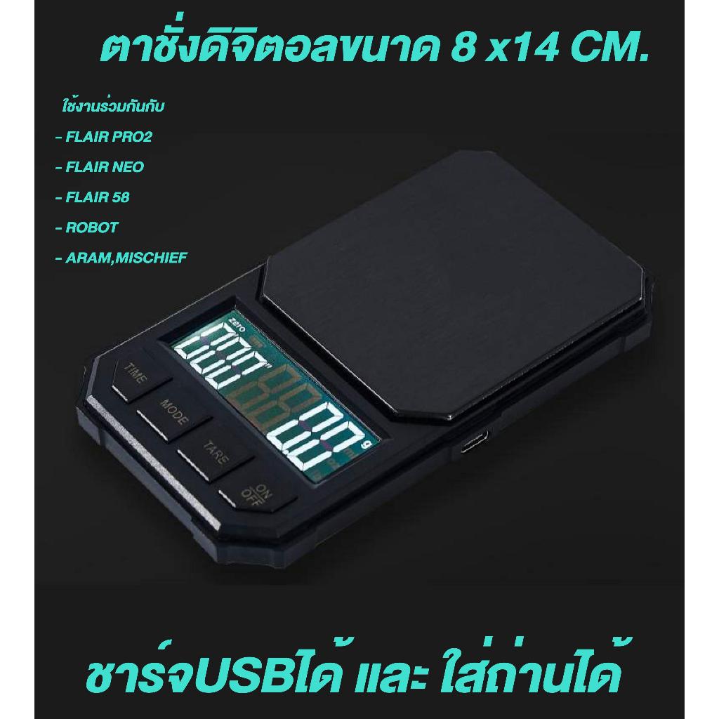 digital coffee scale กาแฟขนาดเล็ก8x14cm จับเวลาดริปออโต้ได้